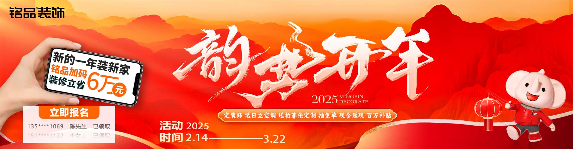 最新活动