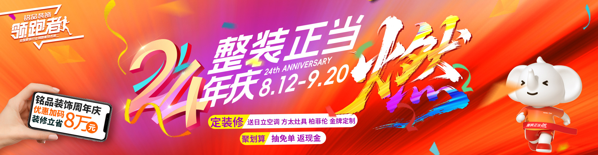 最新活动