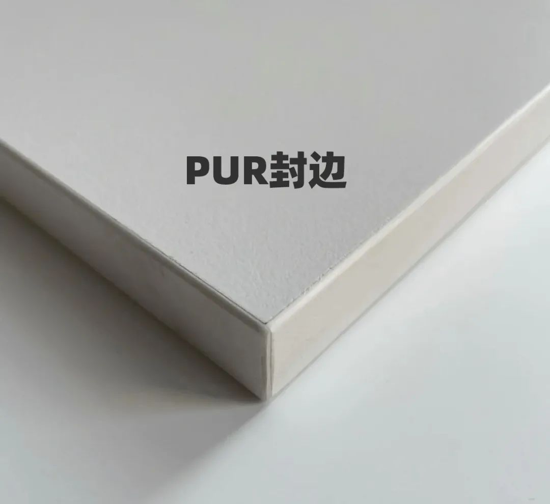 PUR封边